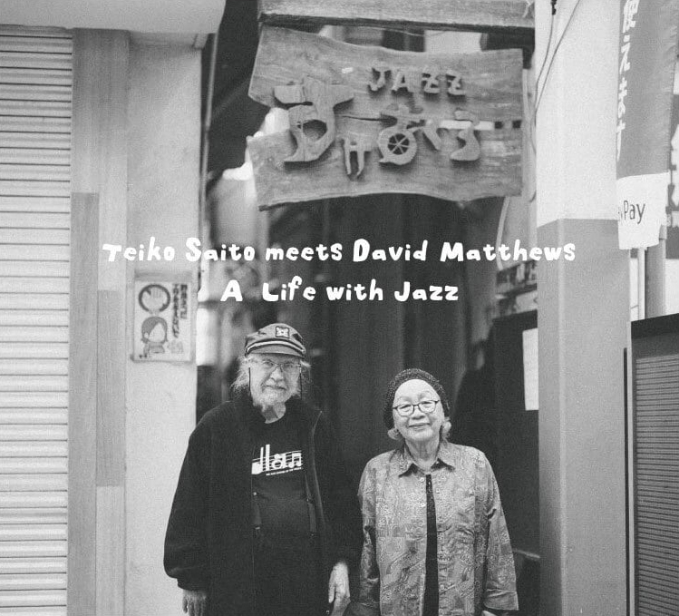 Teiko Saito meets David Matthews -A Life with Jazz-
